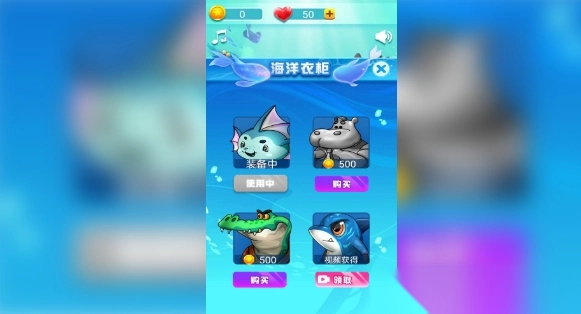 我在海底捡垃圾