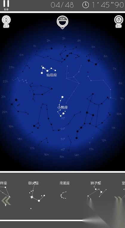 寓教于乐星座拼图