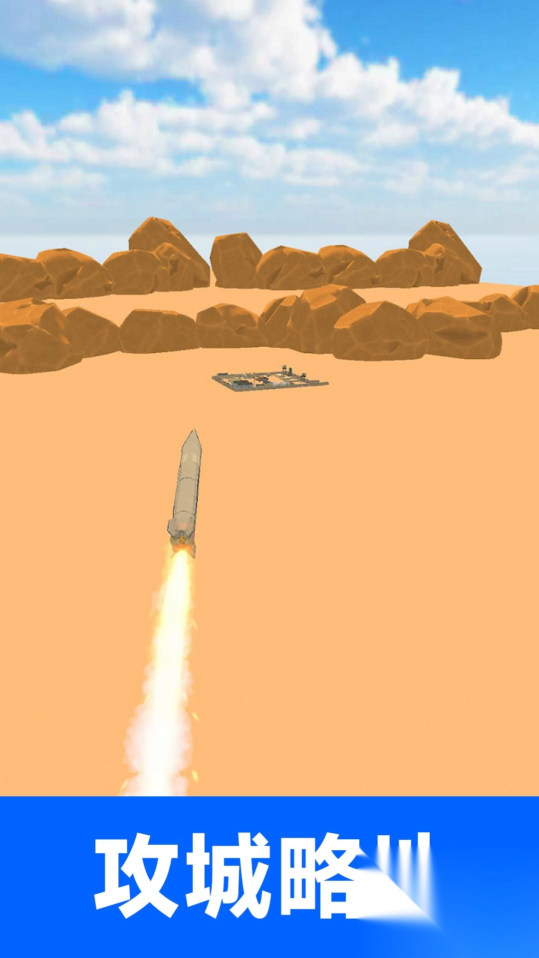 战争机器英雄富国强兵(1)