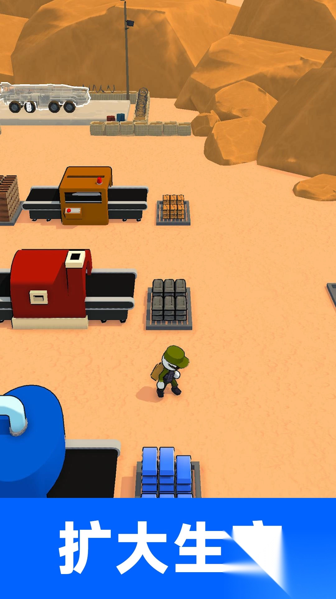 战争机器英雄富国强兵(2)