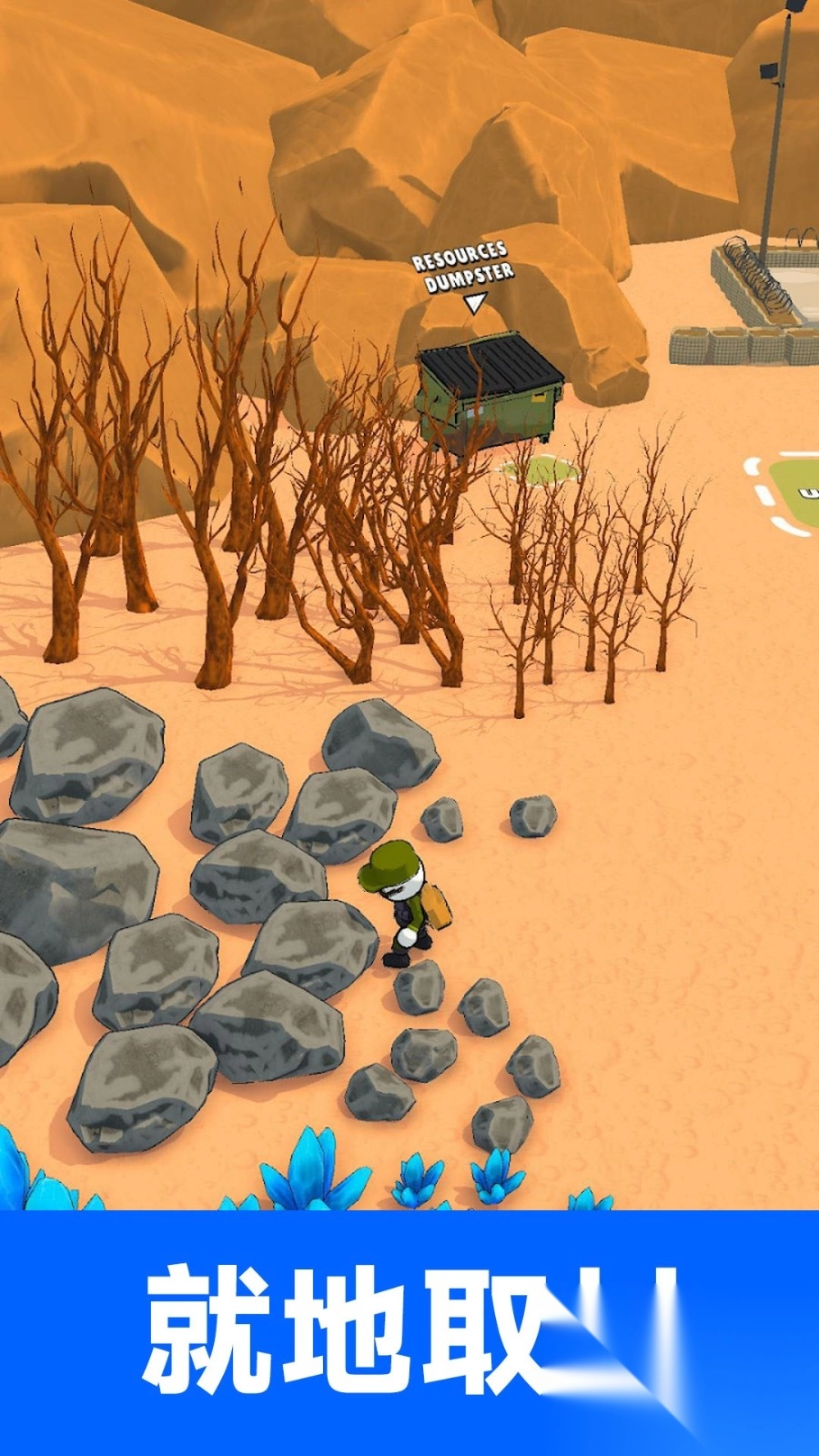 战争机器英雄富国强兵(3)