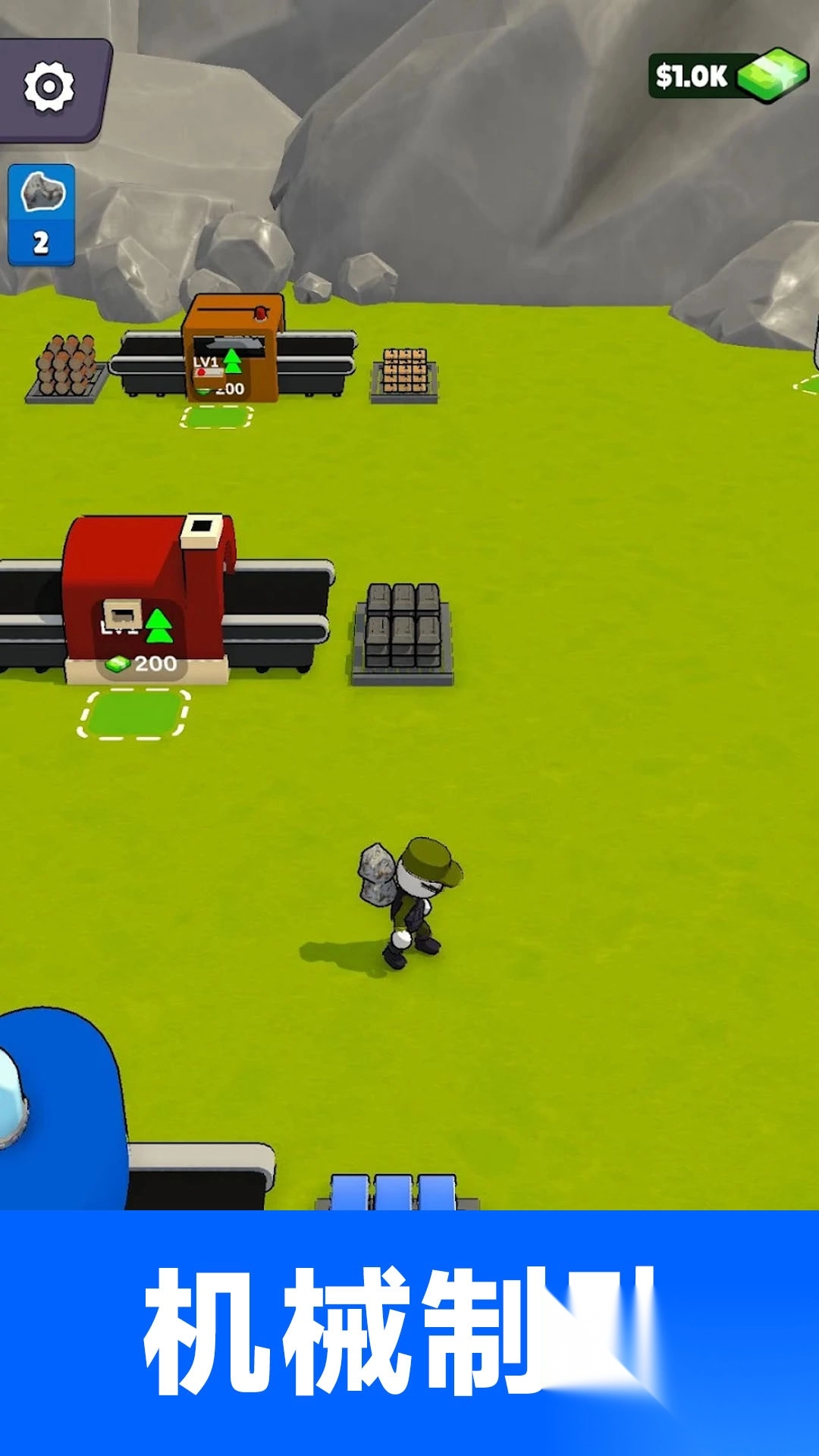 战争机器英雄富国强兵(4)