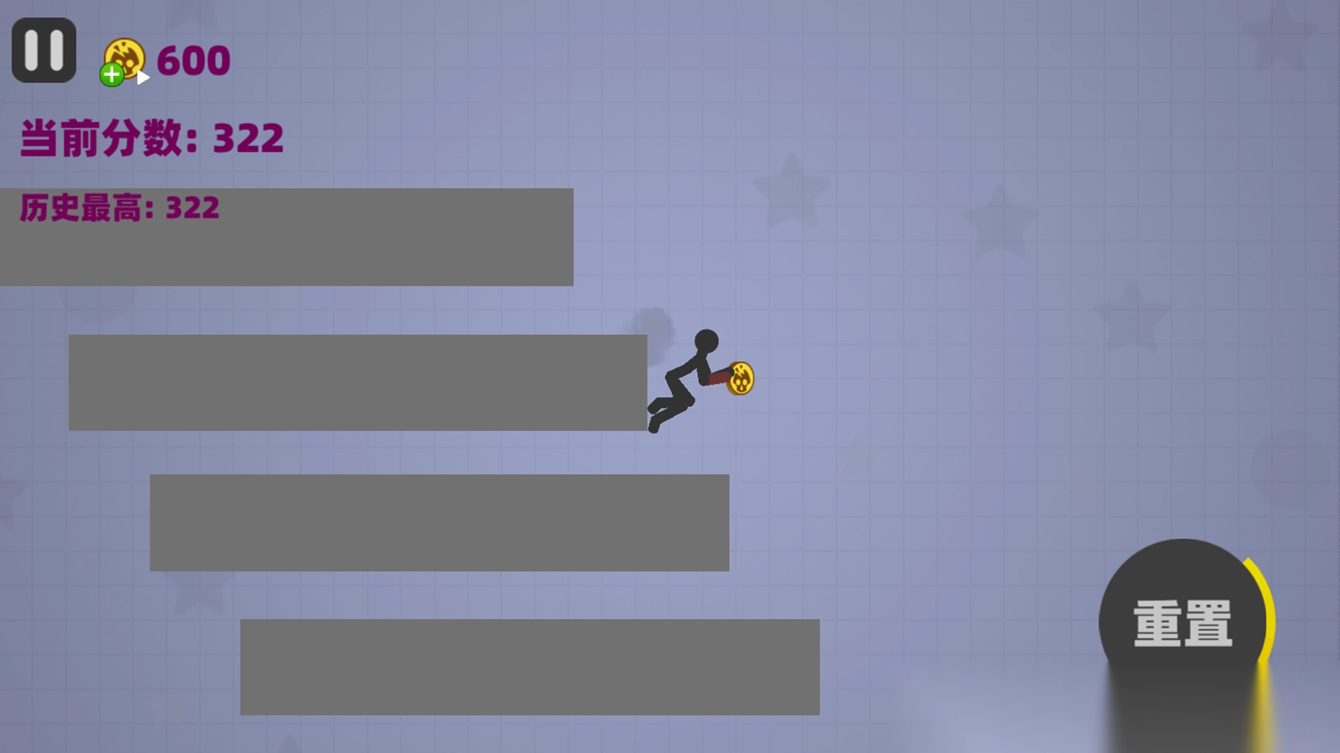 粉碎火柴人模拟器(1)