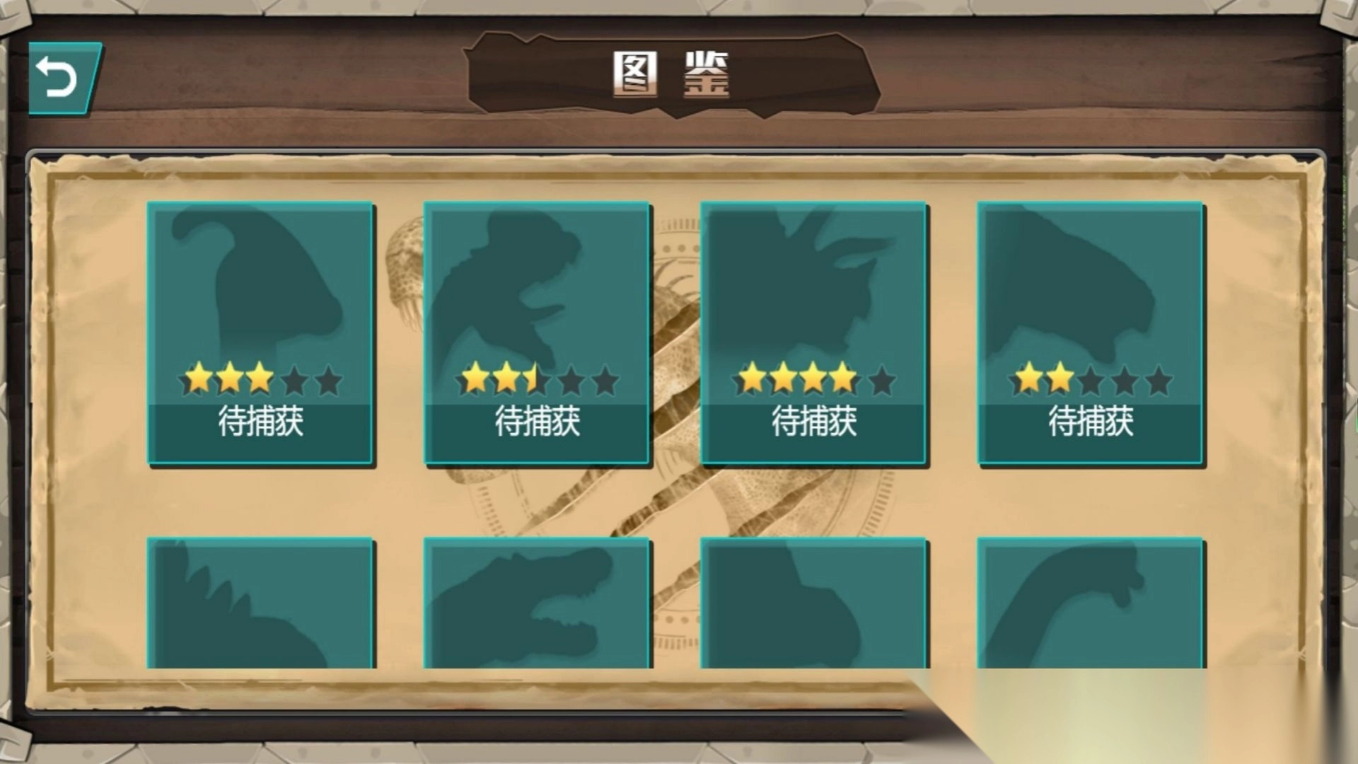 穿越远古猎龙射手