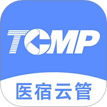 医宿云管