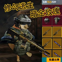 狗狗地铁突围模拟1