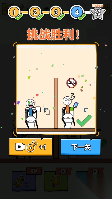 火柴人救援疯狂的手1