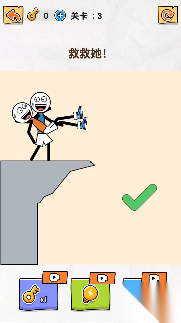 火柴人救援疯狂的手3