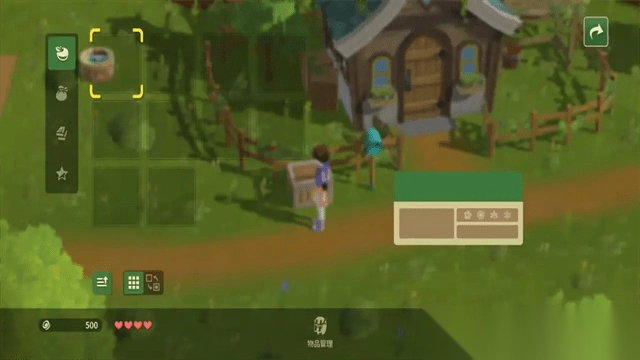 牧场物语甜蜜之家(4)