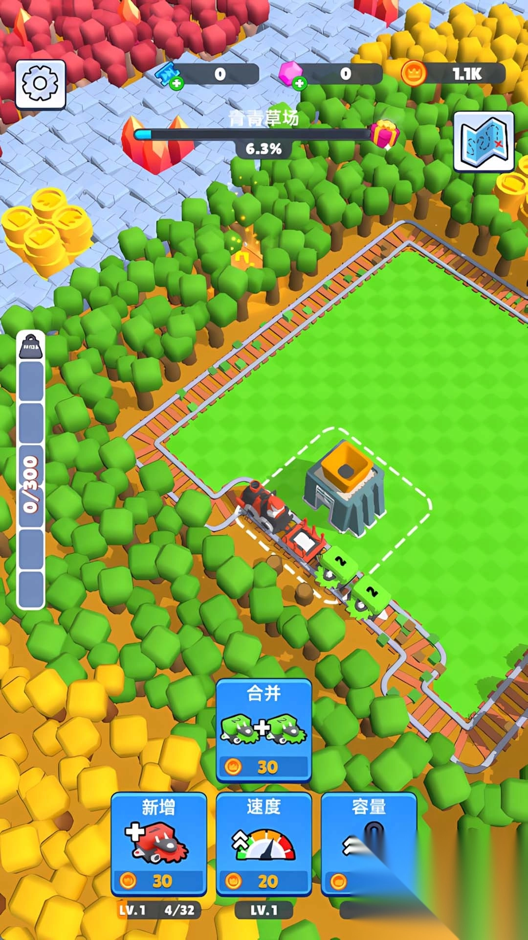 快乐火车小司机