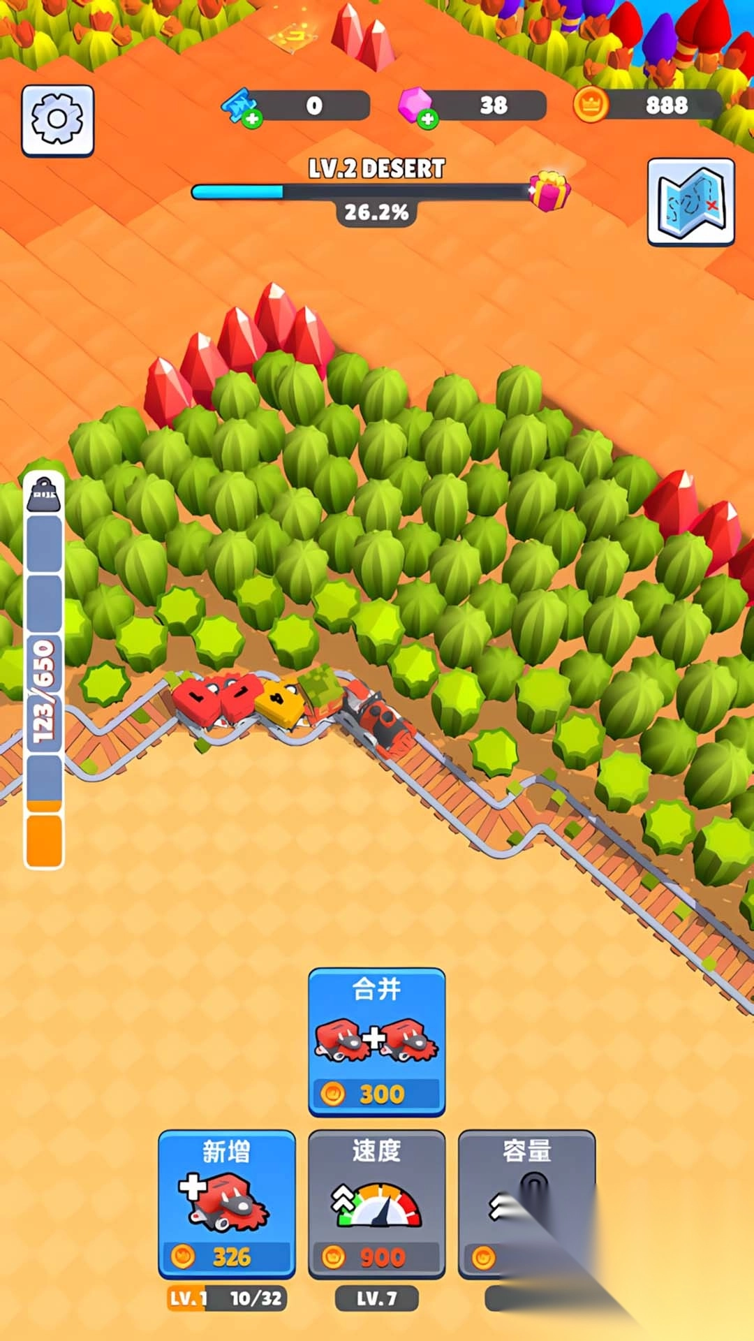 快乐火车小司机