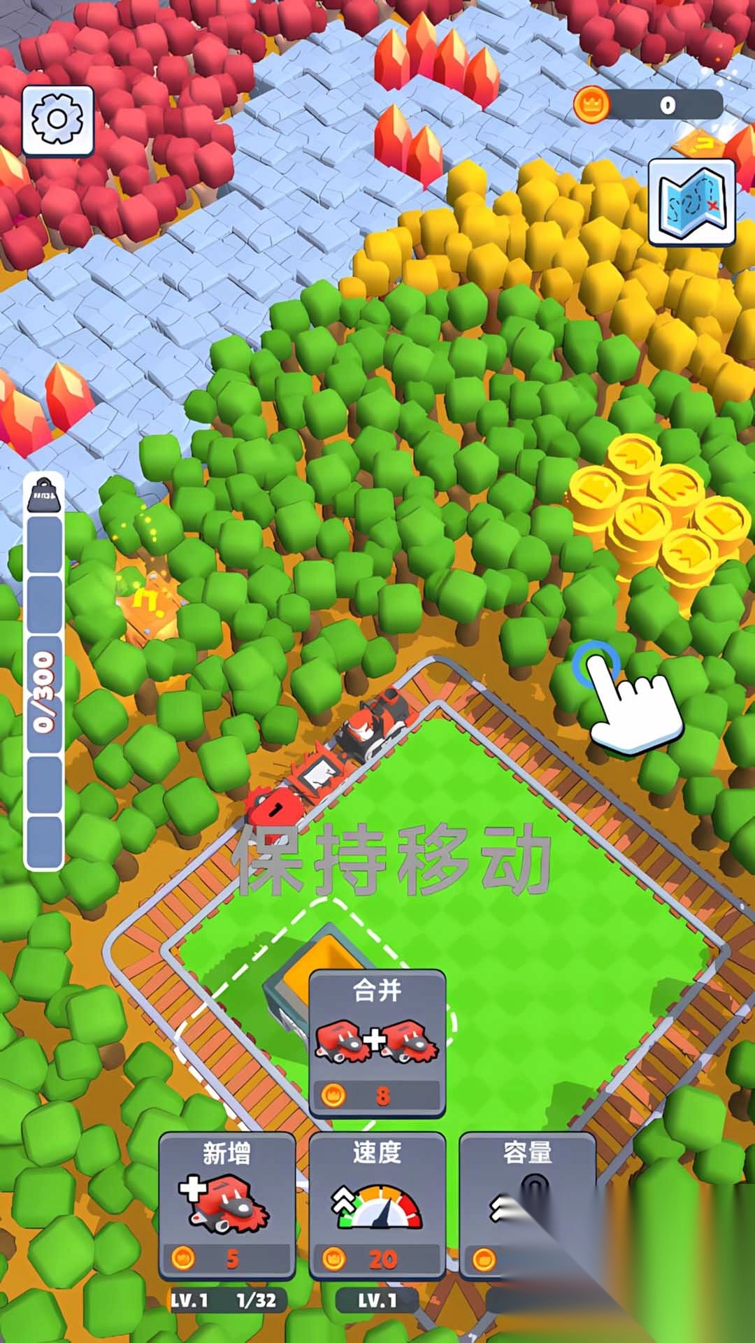 快乐火车小司机