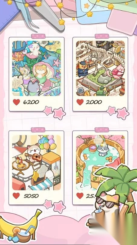 DIY贴纸温馨小屋