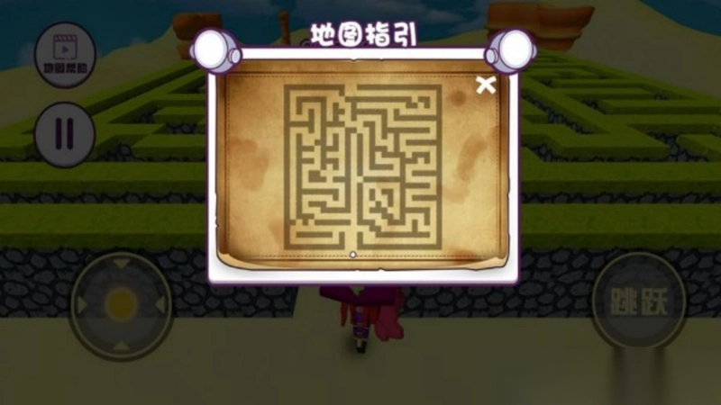 智闯开放世界迷宫