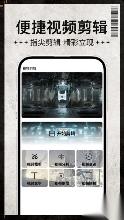 宅男宅女播放器截图0