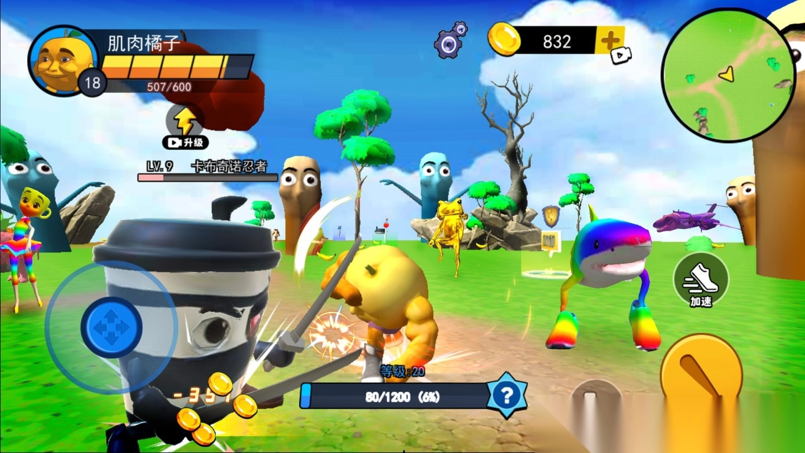 山海经婴儿模拟器