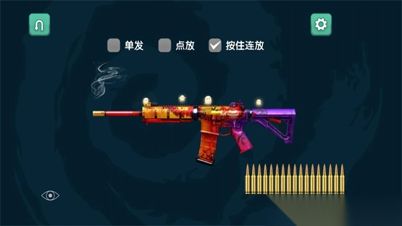 枪神重生装备阁