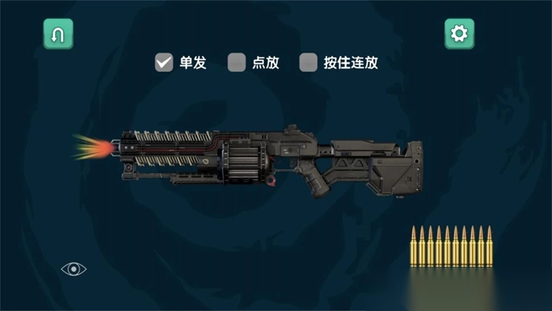 枪神重生装备阁