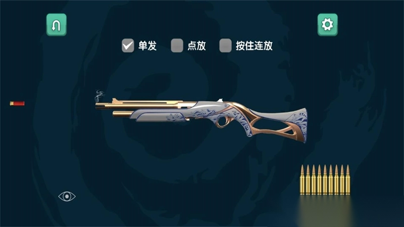 枪神重生装备阁