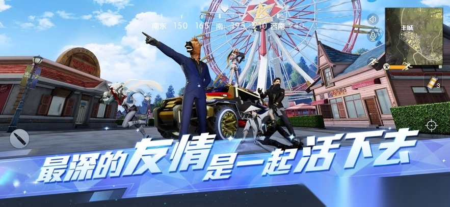 荒野行动&times;hololive