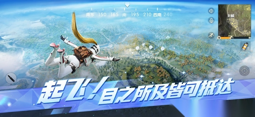 荒野行动&times;hololive