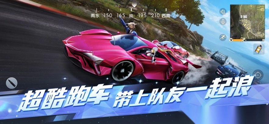 荒野行动&times;hololive