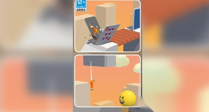 模拟解压一刀切