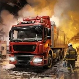 真实消防车驾驶