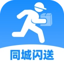 跑腿同城闪送