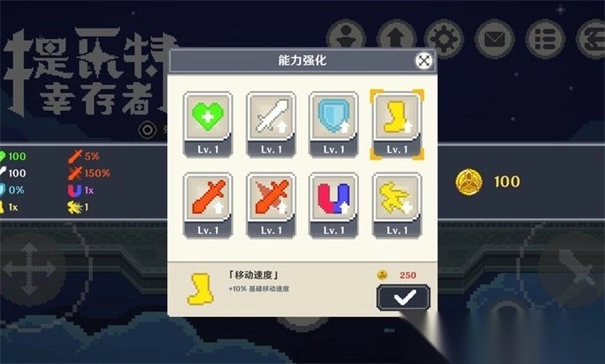 提瓦特幸存者图4