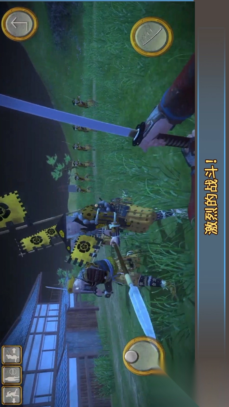 王国保卫传奇图1