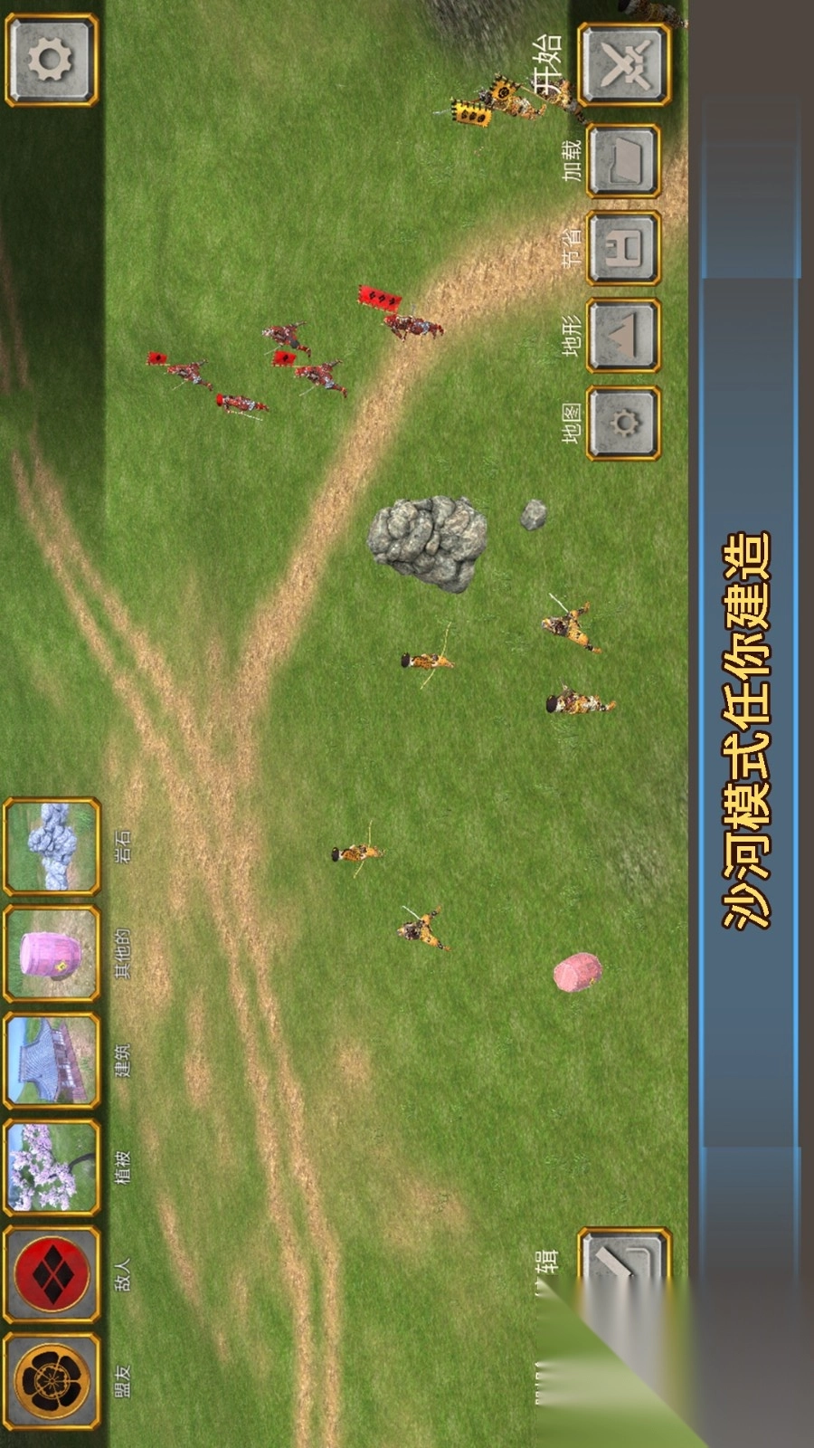 王国保卫传奇图4