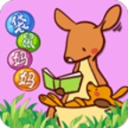 袋鼠妈妈感统早教启蒙