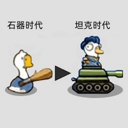 进化出击战争