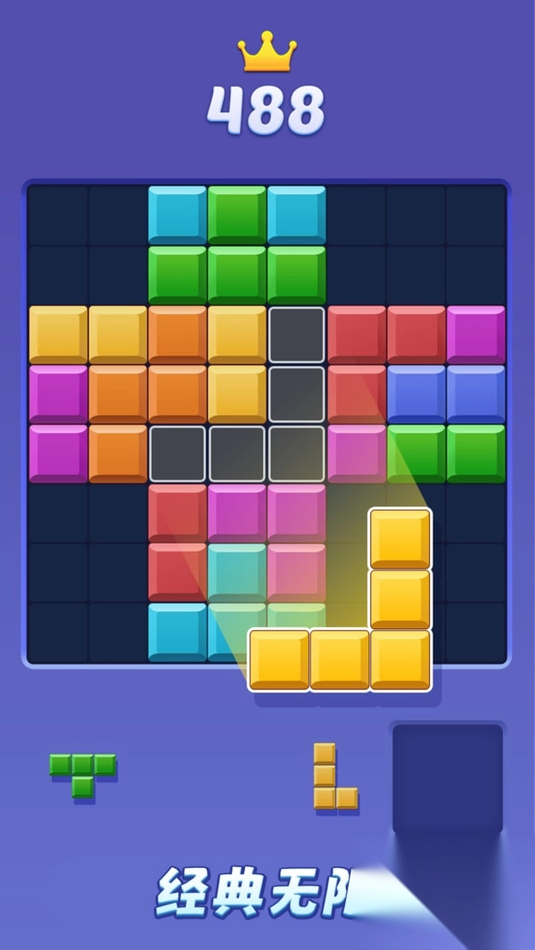 彩色俄罗斯方块(1)