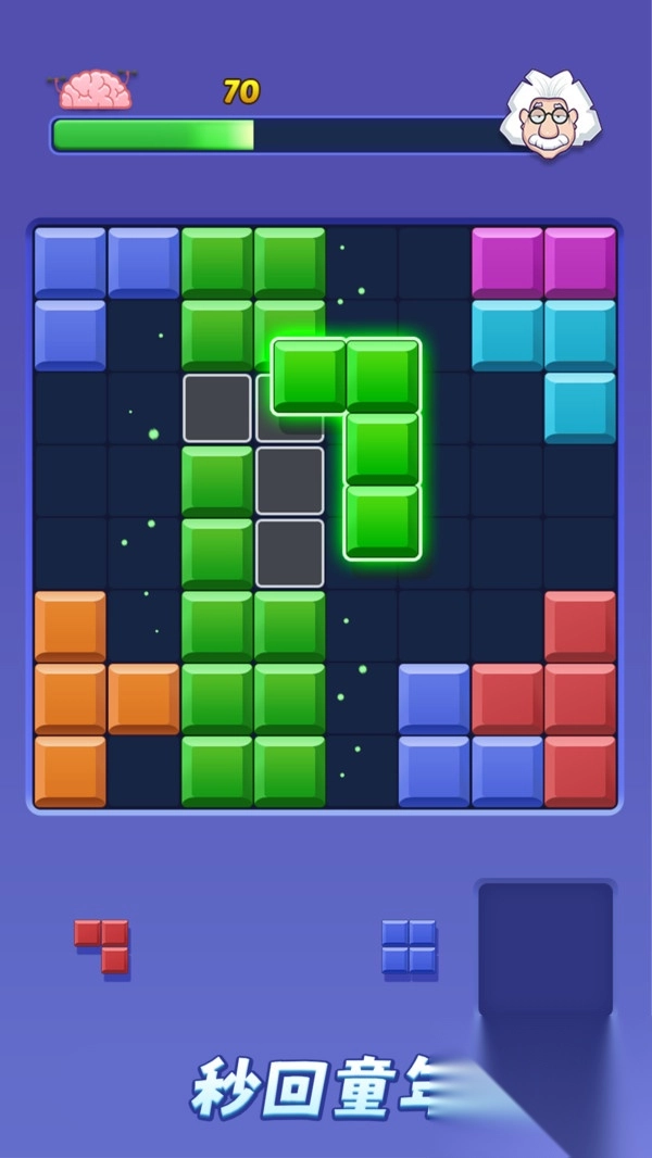 彩色俄罗斯方块(2)