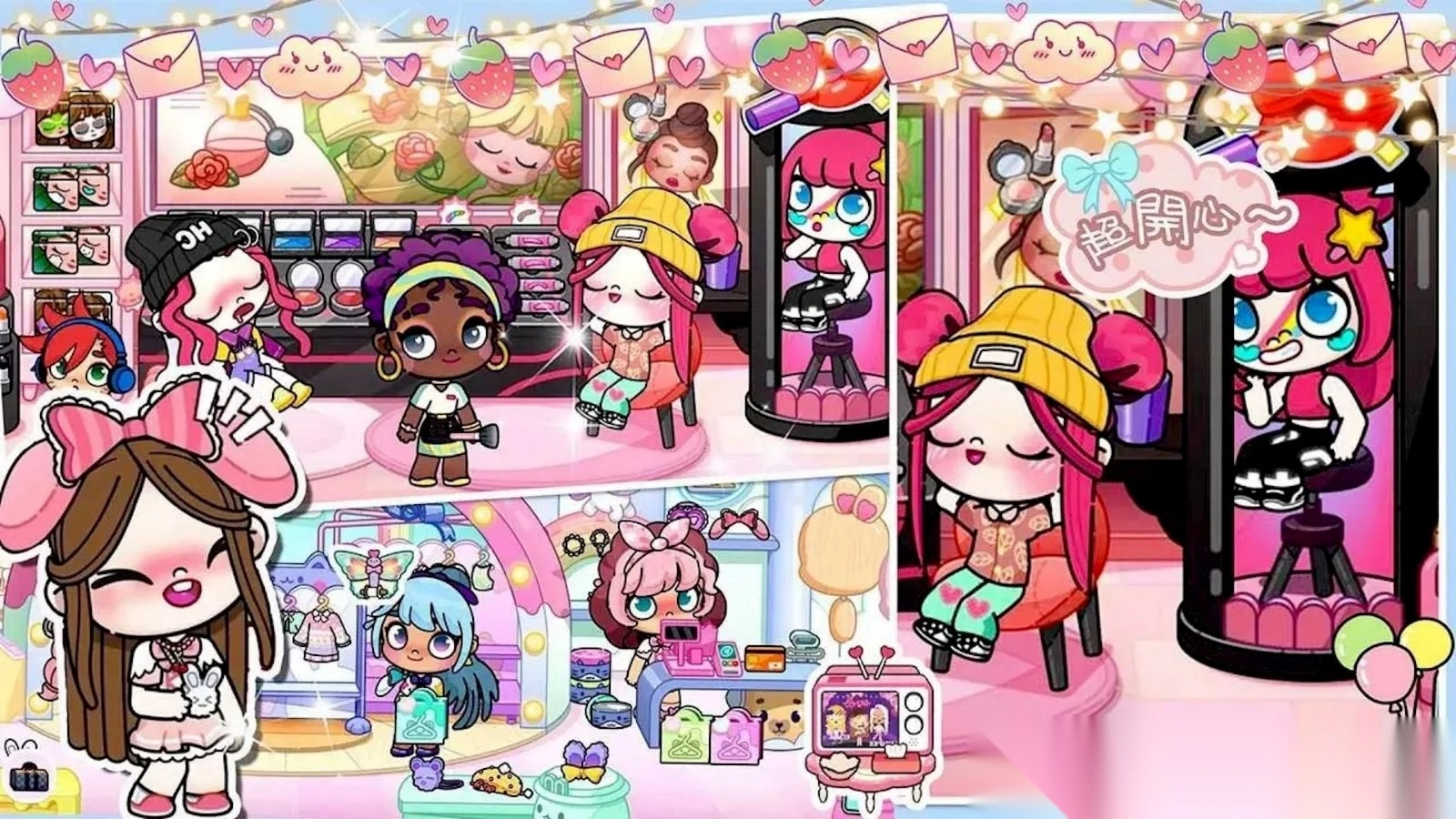 米加小镇恋爱世界