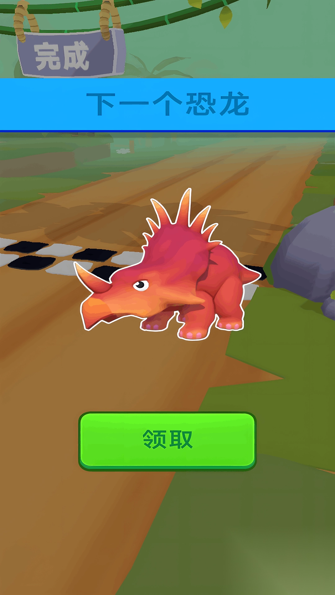 动物进化奔跑赛