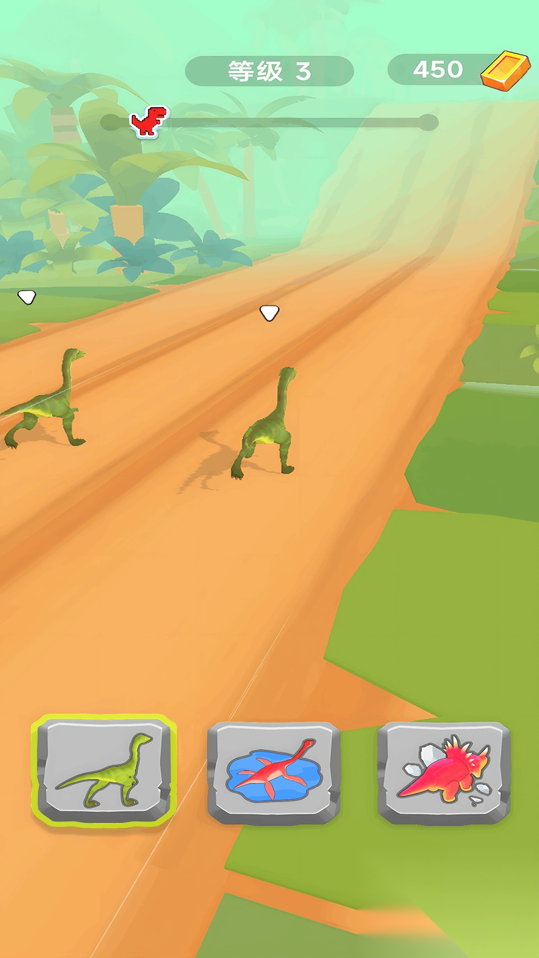 动物进化奔跑赛