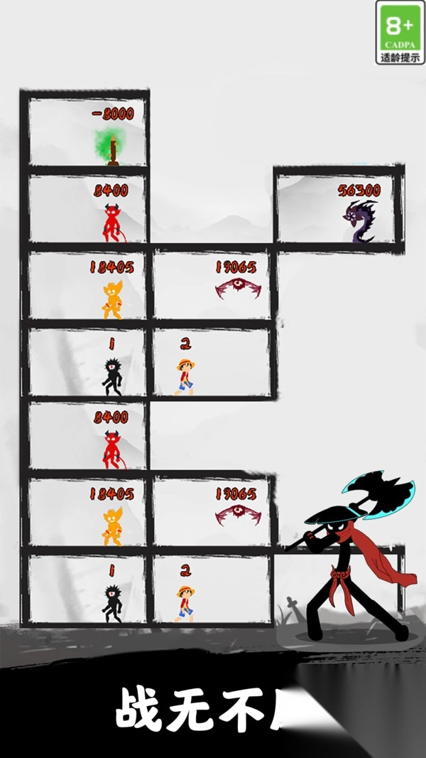 火柴人迷宫冒险图1