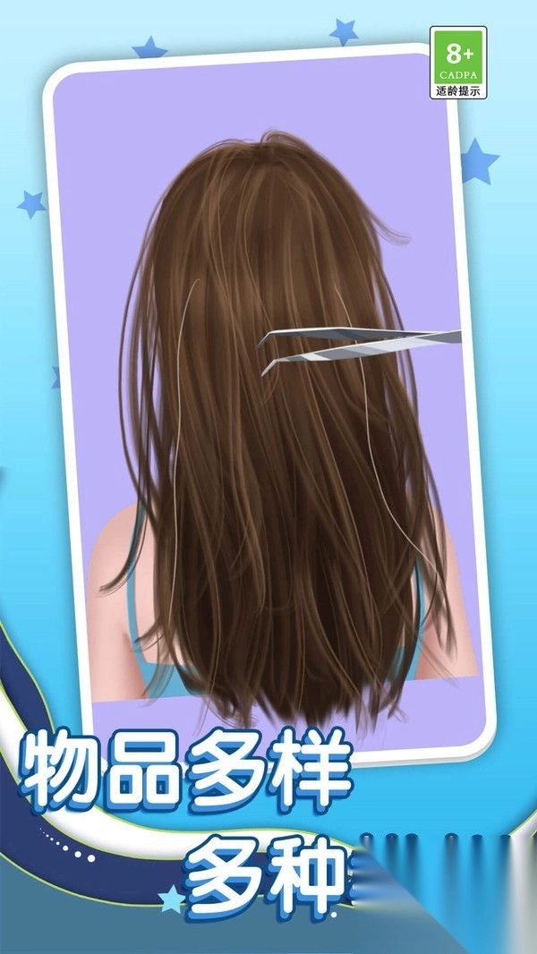 收纳任务解压(3)