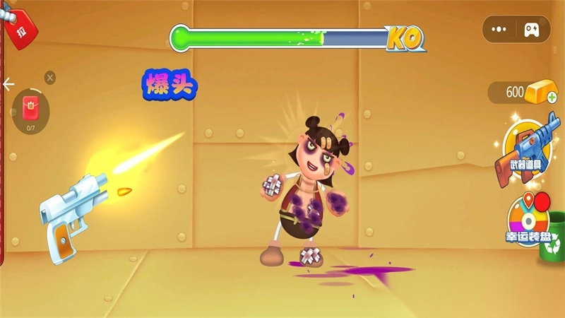 爆笑恶搞模拟器