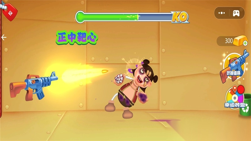 爆笑恶搞模拟器