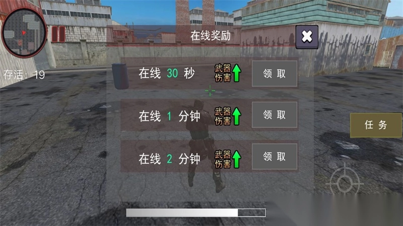 绝地像素人射击大作战