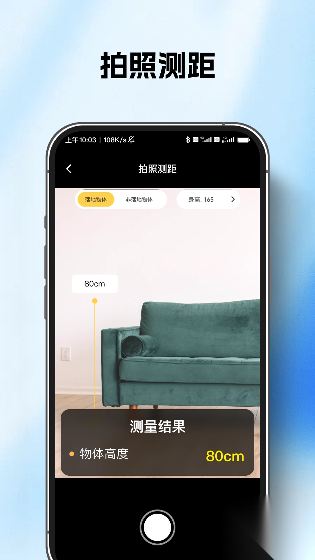 AI智能扫描王-图1