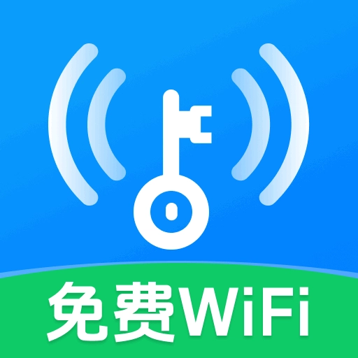 万能WiFi闪连