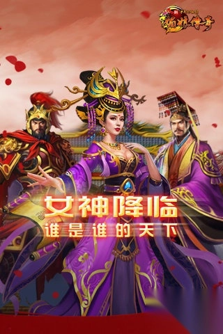 中华英雄传之媚娘传奇