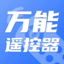 智能手机空调遥控