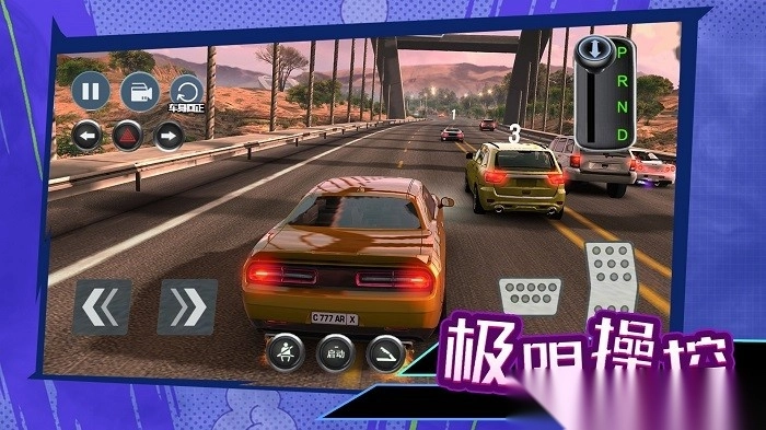 科目二停车大师图2