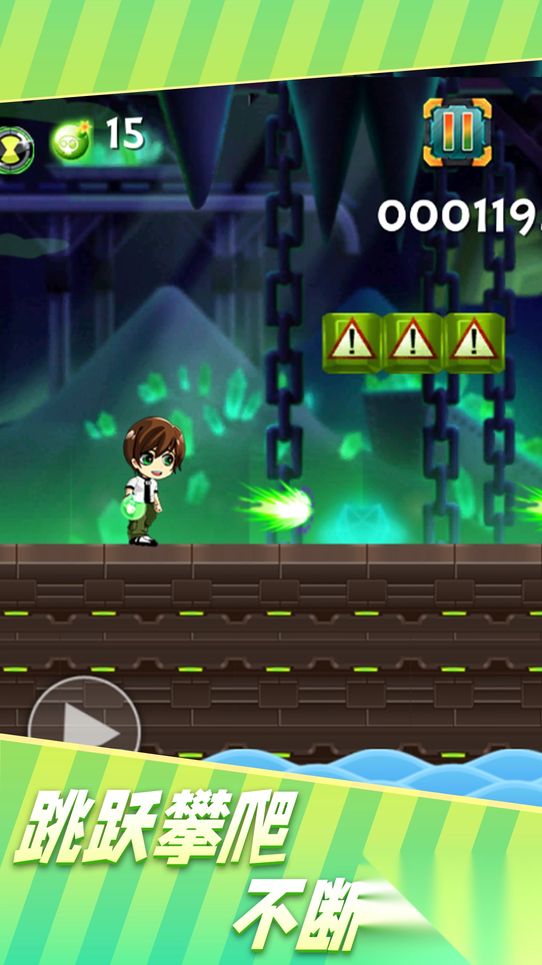 合成勇者大冒险